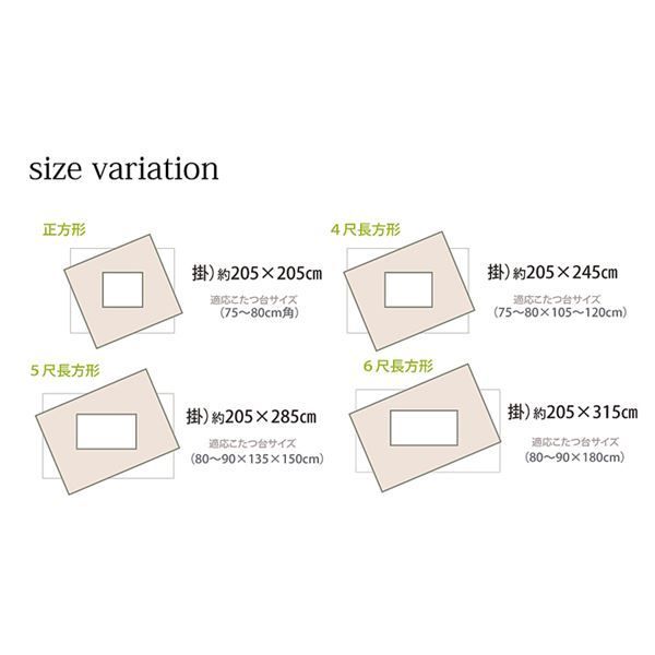 和柄 こたつ布団/こたつ掛け布団 【うさぎ柄 長方形 単品 グリーン 約