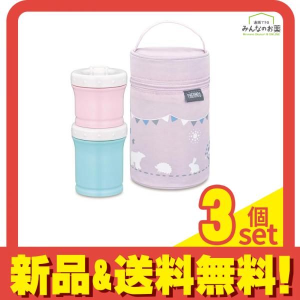 サーモス(THERMOS) 保冷ポーチ付き離乳食ケース NPE-240  ピンク (P)  1個 3個セット まとめ売り