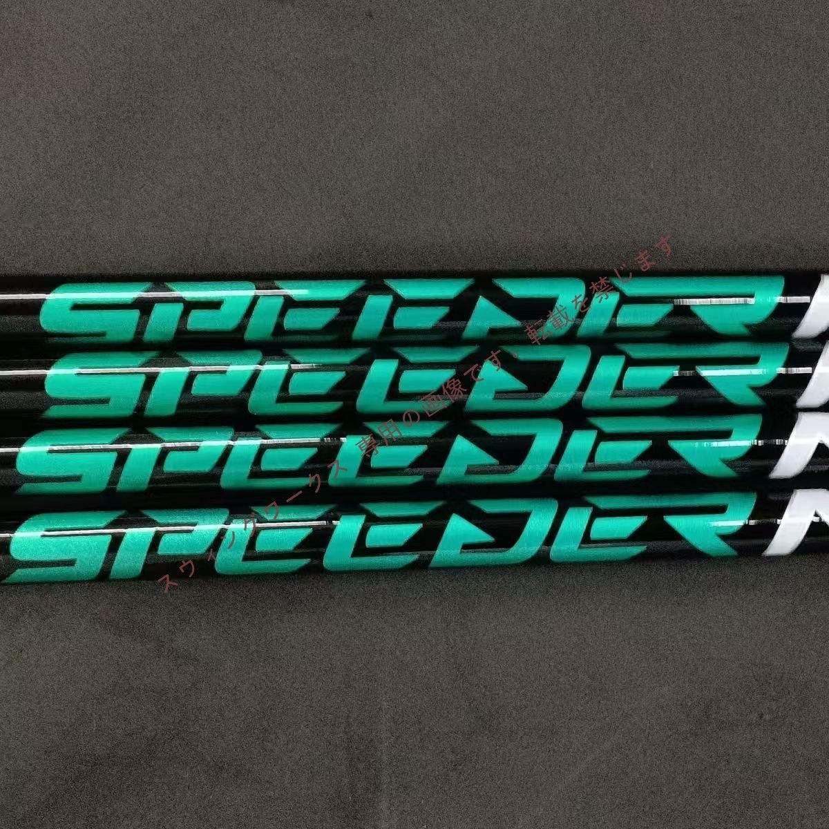SPEEDER NX スピーダー NX GR グリーン 50/60/70-S/R/SR/X NX60
