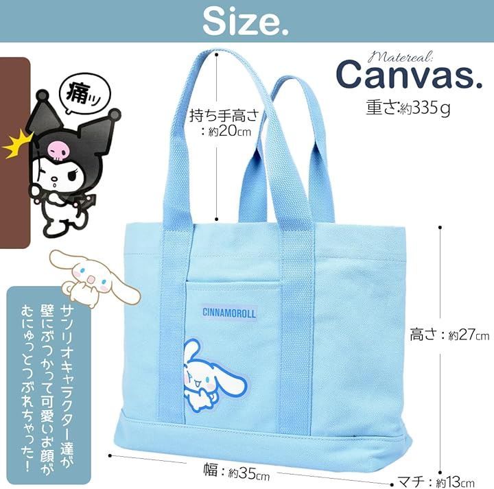 マイメロディ バッグ 特大サイズ Amazon｜畑山商事 sanrio 保冷ビッグトートバッグ シルバー マイ