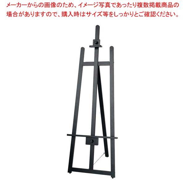 フロントイーゼル T-160 ブラック 43000