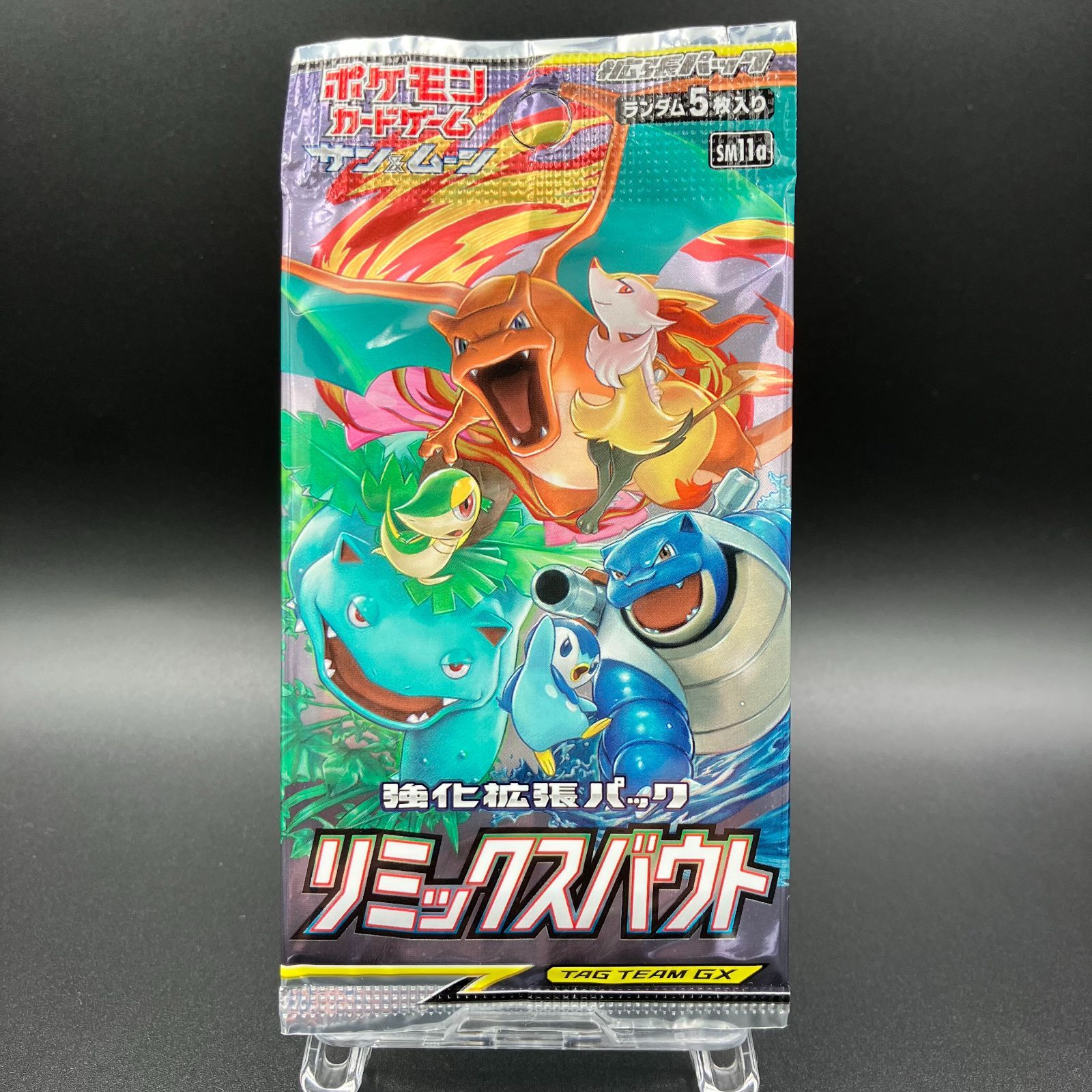 Amazon.co.jp: ポケモンカードゲーム サン＆ムーン 強化拡張
