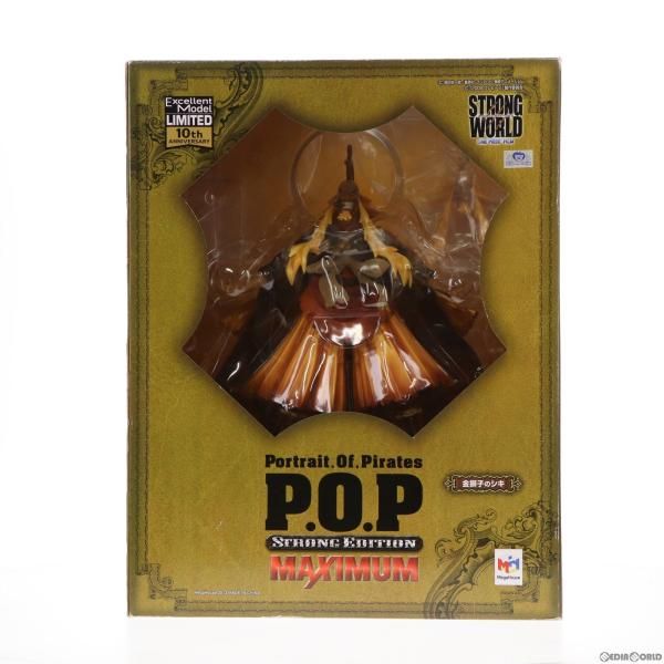 中古】[FIG]Portrait.Of.Pirates P.O.P LIMITED EDITION SE-MAXIMUM 金 