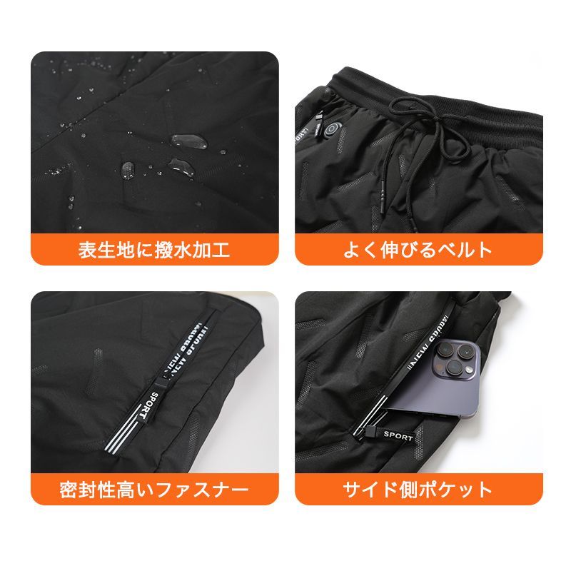 バイクパンツ