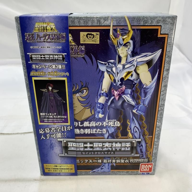 BANDAI - BANDAI バンダイ/ フェニックス一輝/聖闘士聖衣神話/Sランク/04【中古】 BANDAI - BANDAI バンダイ/ フェニックス一輝/聖闘士聖衣神話/S