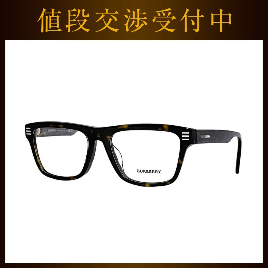 バーバリー メガネ ブラック ブラウン べっ甲風 B 2387-F 未使用  