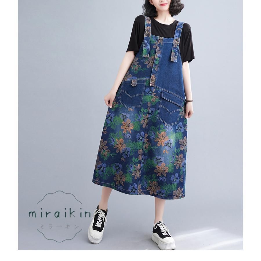 ピンクハウス サロペット ジャンパースカート オーバーオール 春 花柄