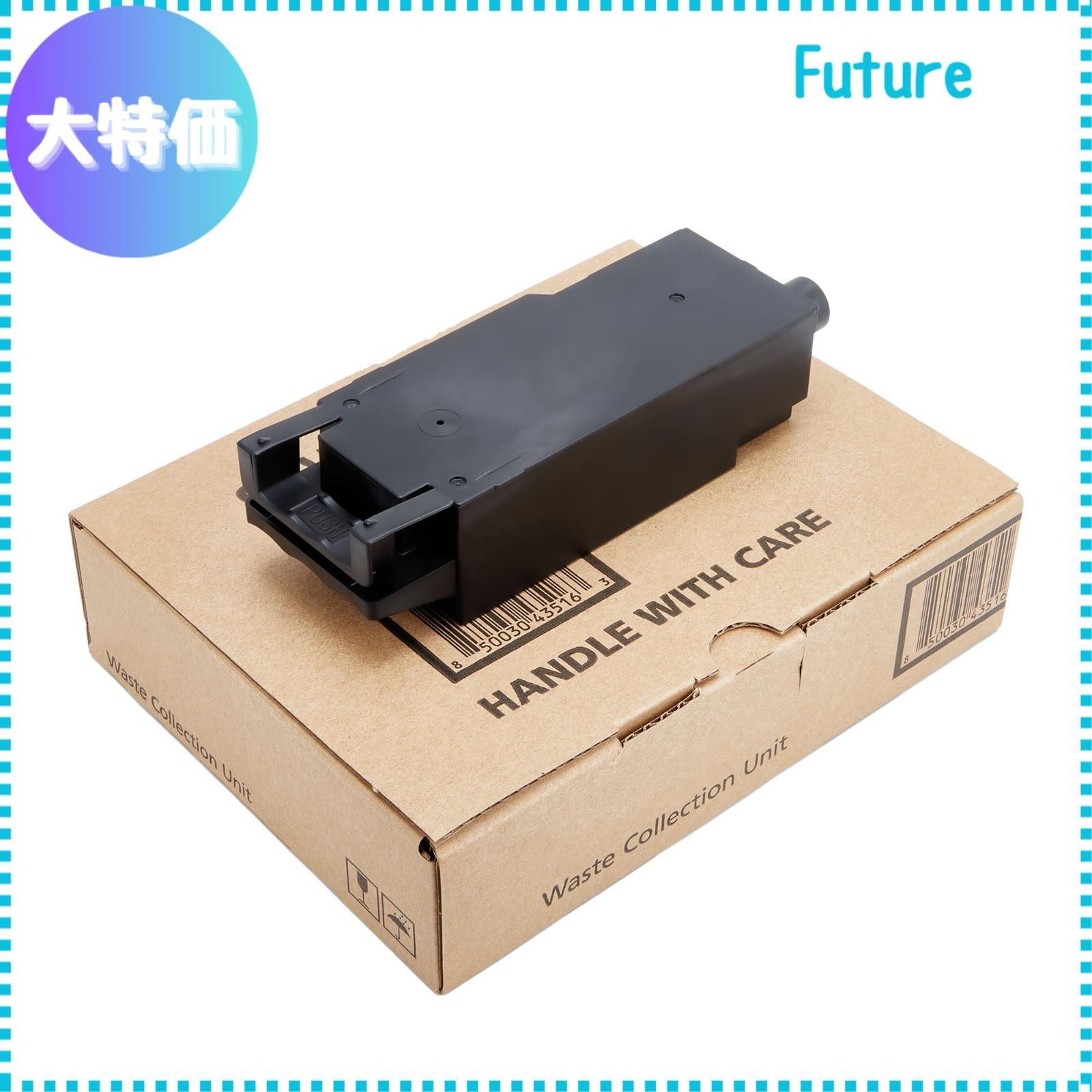 【迅速発送】IPSiO SG 全シリーズ対応 互換 SG 廃インクボックス IC41 リコー（ Ricoh）用 安心3年モデル 13000ページ*寿命…