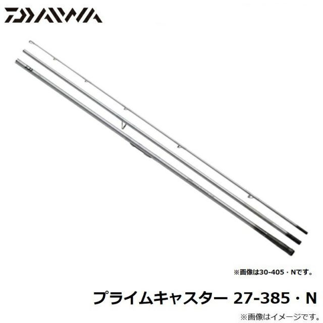 ダイワ　21プライムキャスター27-385 DAIWA（釣り） 【取り寄せ商品】 ダイワ 21 プライムキャスター