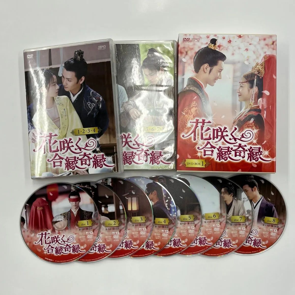 ◎花咲く合縁奇縁 DVD-BOX1＋2セット - メルカリ