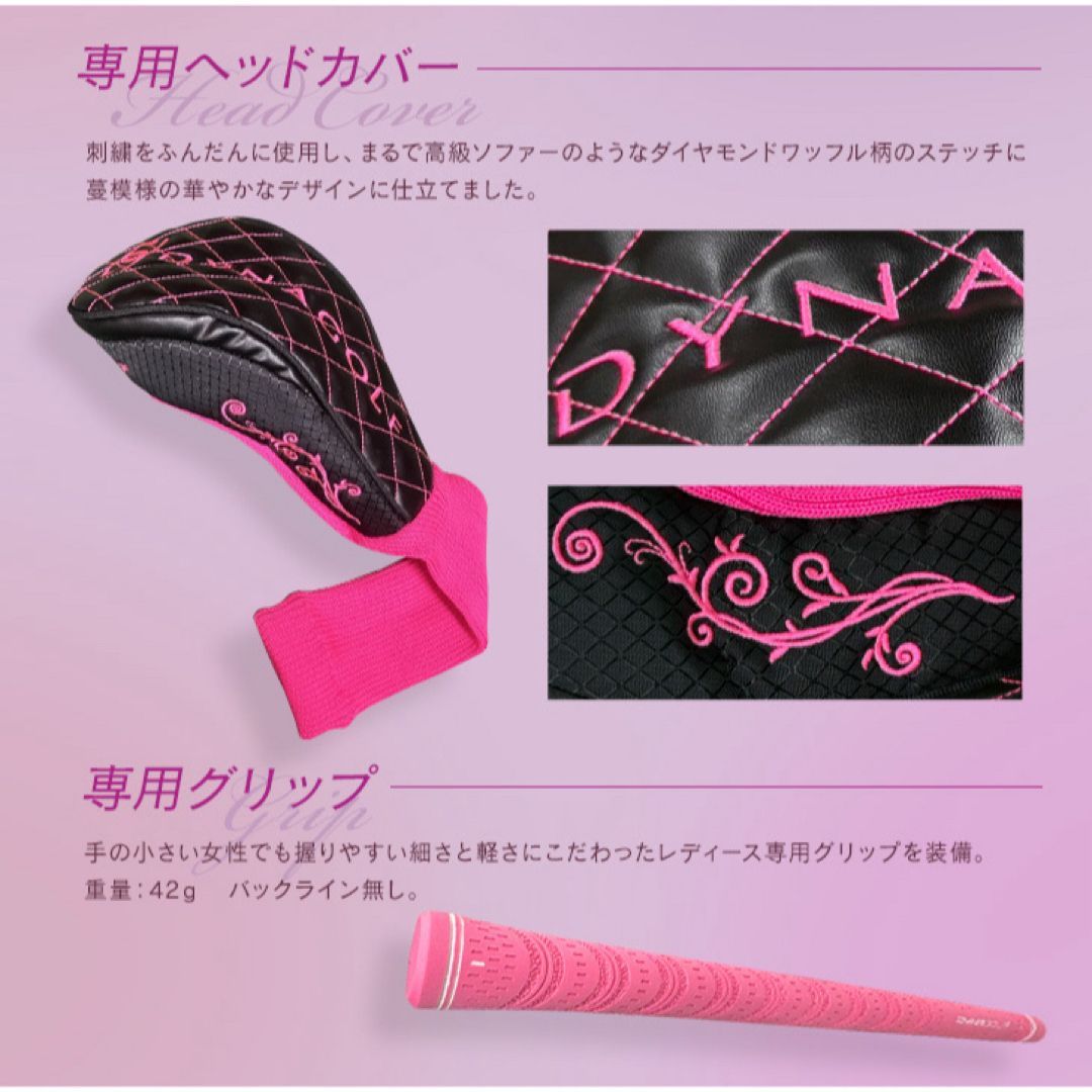 レディス超高反発★ ダイナゴルフ ダイナミクス フェミーナ プレミアアッタス仕様 ☆激飛びレディス超高反発☆ ダイナゴルフ ダイナミクス
