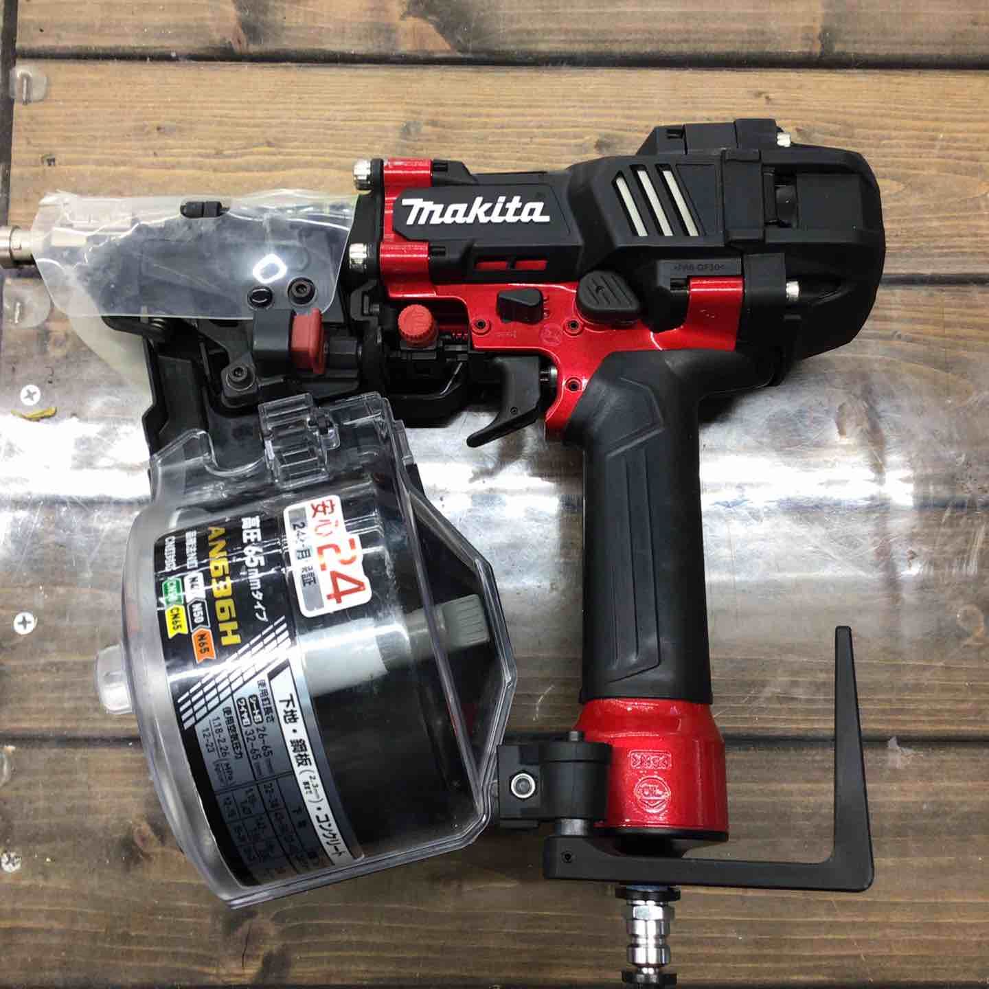 マキタ makita 高圧エア釘打ち機 AN636H 戸田店 HRDEVELOPMENT_JP
