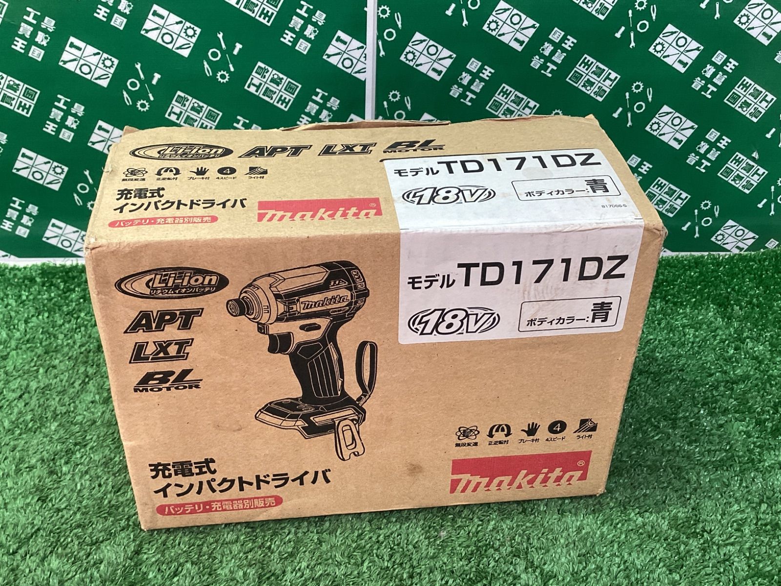 18v充電式インパクトドライバ