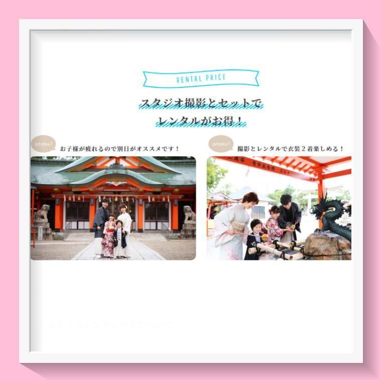 STUDIO ARC 撮影券 Bコース+AS3面台紙 