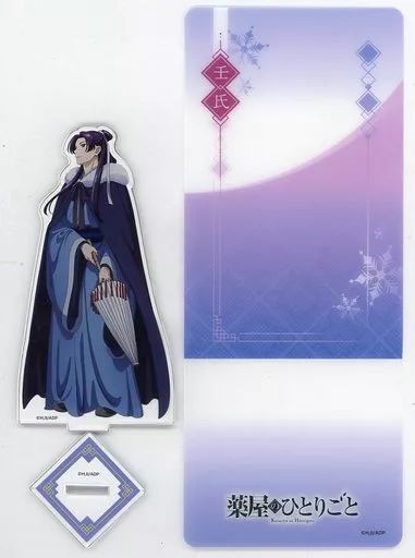 薬屋のひとりごと ファントエス 冬ver アクリルパネル 薬屋の