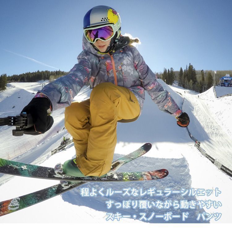 レディース　スノーウエア　パンツ スキーウェア パンツ スノーボードパンツ スノーウェア 単品 スノボ 撥
