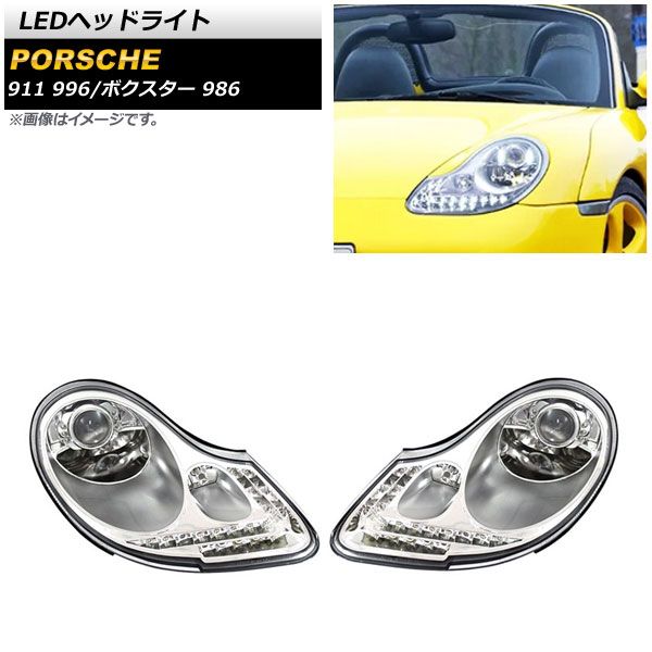 品多く BOSCH Porsche ポルシェ 911 ヘッドライト ASSY 左右セット パーツ