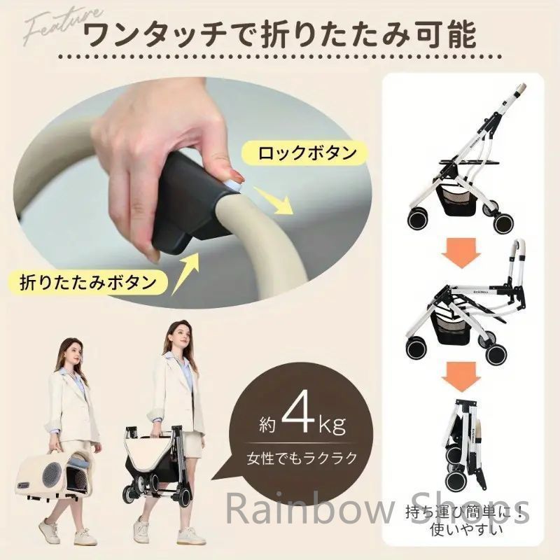 オフホワイト ペットカート キャスター付き ペットキャリー 手持ちバッグ 飛び出し防止 ブレーキ ポケット 付き アルミ合金 耐久性 軽量 折りたたみ コンパクト トラベル 犬 猫 犬用 猫用 小型