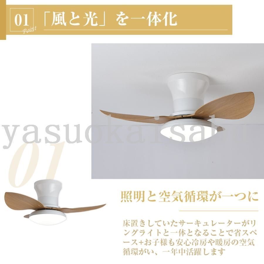 シーリングファンライト リモコン付き 天井 シーリングライト 6畳 8畳 10畳 12畳 調光調色 シーリングファン ファン DCモーター LEDシーリ