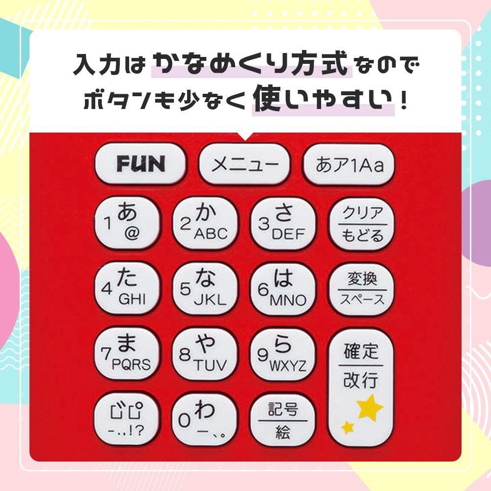 ブラザー工業