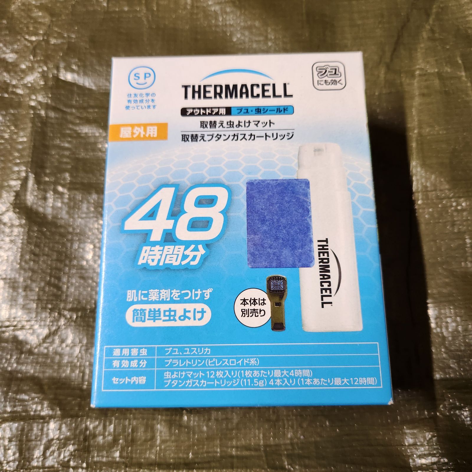 Thermacell】サーマセル アウトドア用ブユ・虫シールド 取替えマット