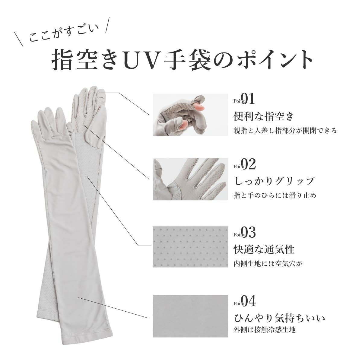 が