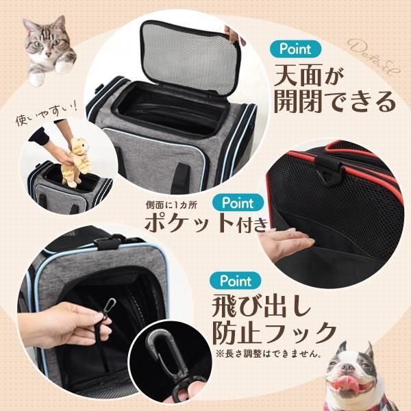 ペット キャリーバック