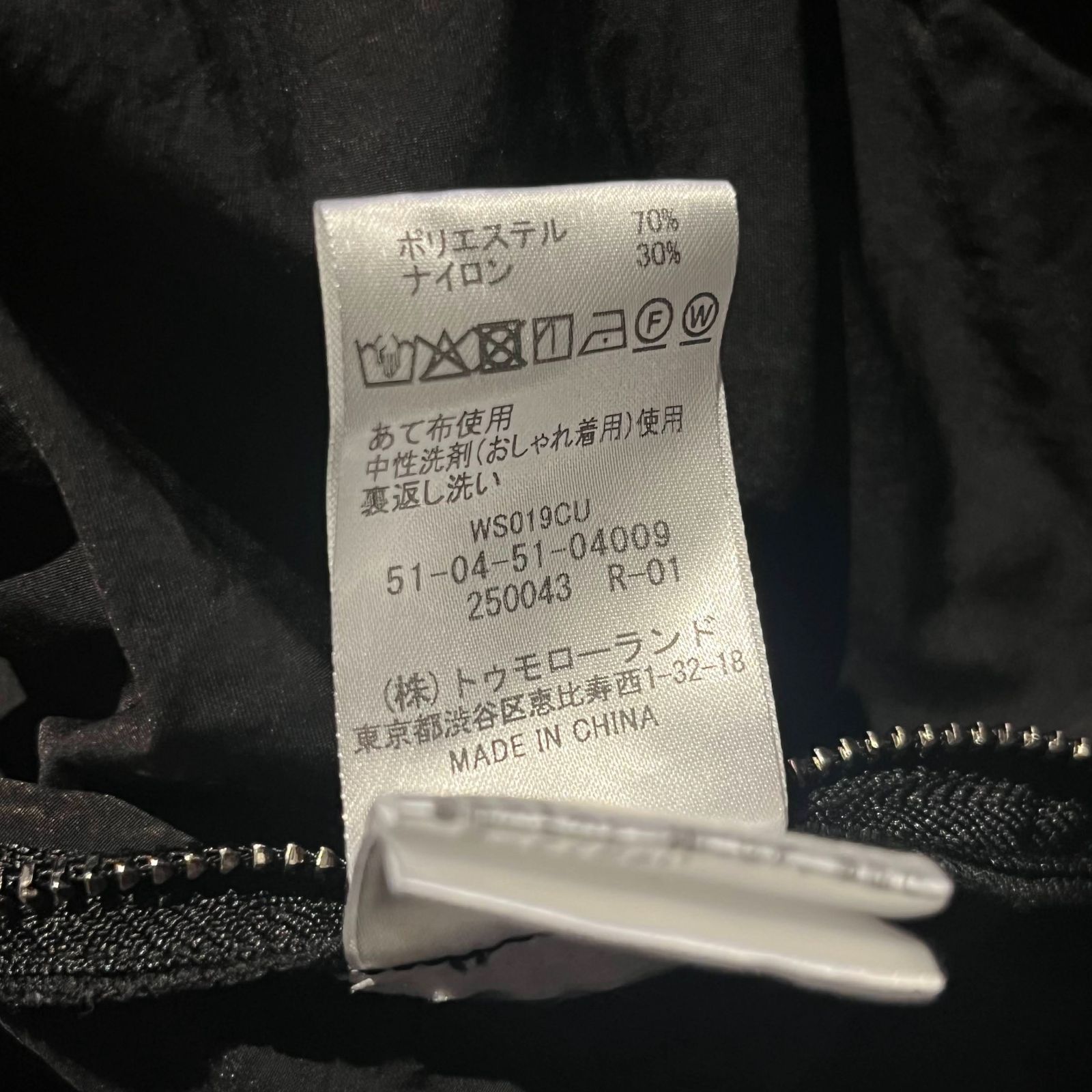 Edition BLACK 25ss TECHNO VINTAGE PANTS M エディションブラック 