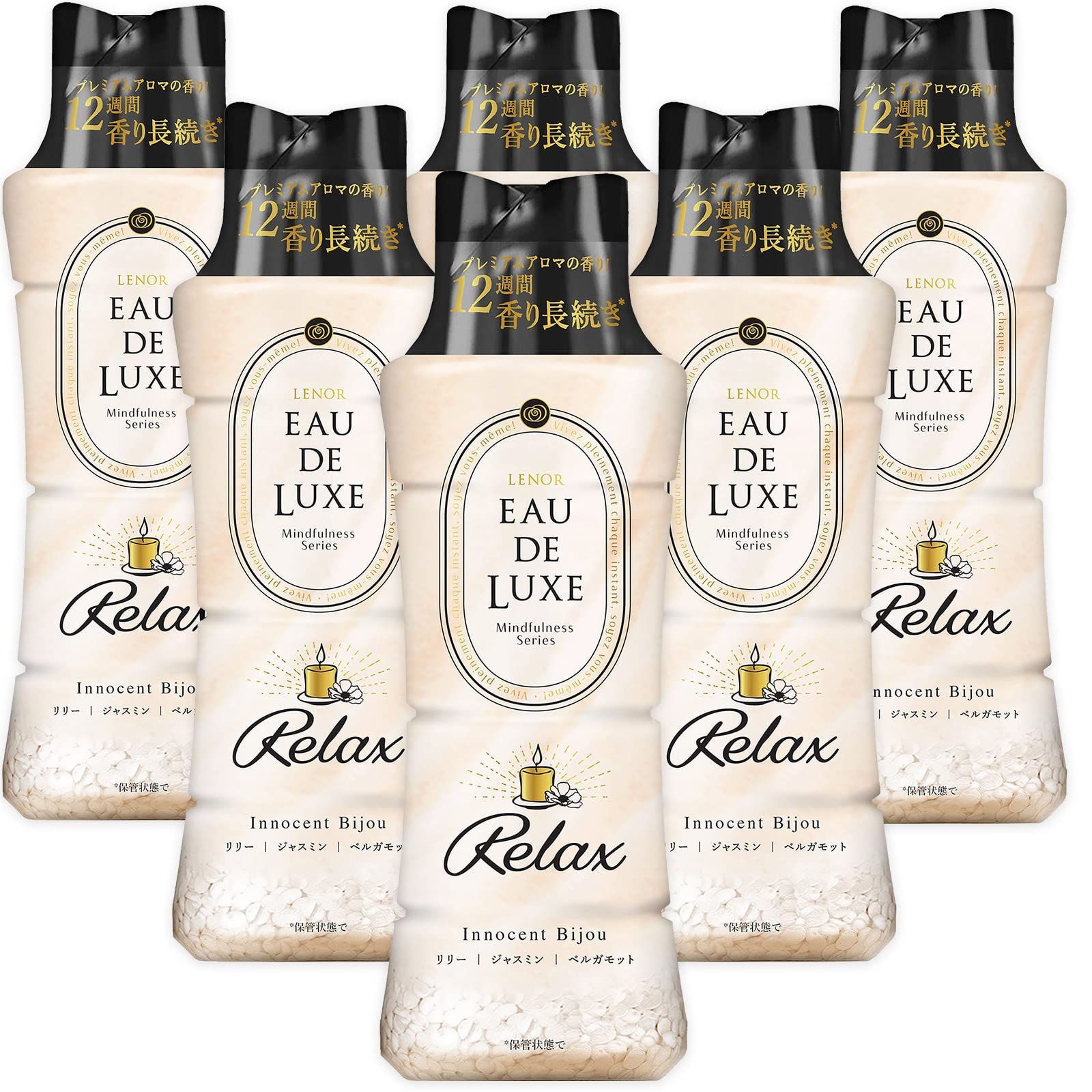 レノア オードリュクス 香り付け ビーズ マインドフルネスシリーズ リラックス 本体 520 mL 6本