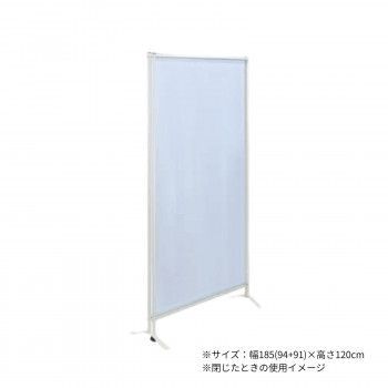 高田ベッド製作所 感染防止スクリーンIII型 2連衝立 幅185 94 91 ×高さ120cm TB-1502-03