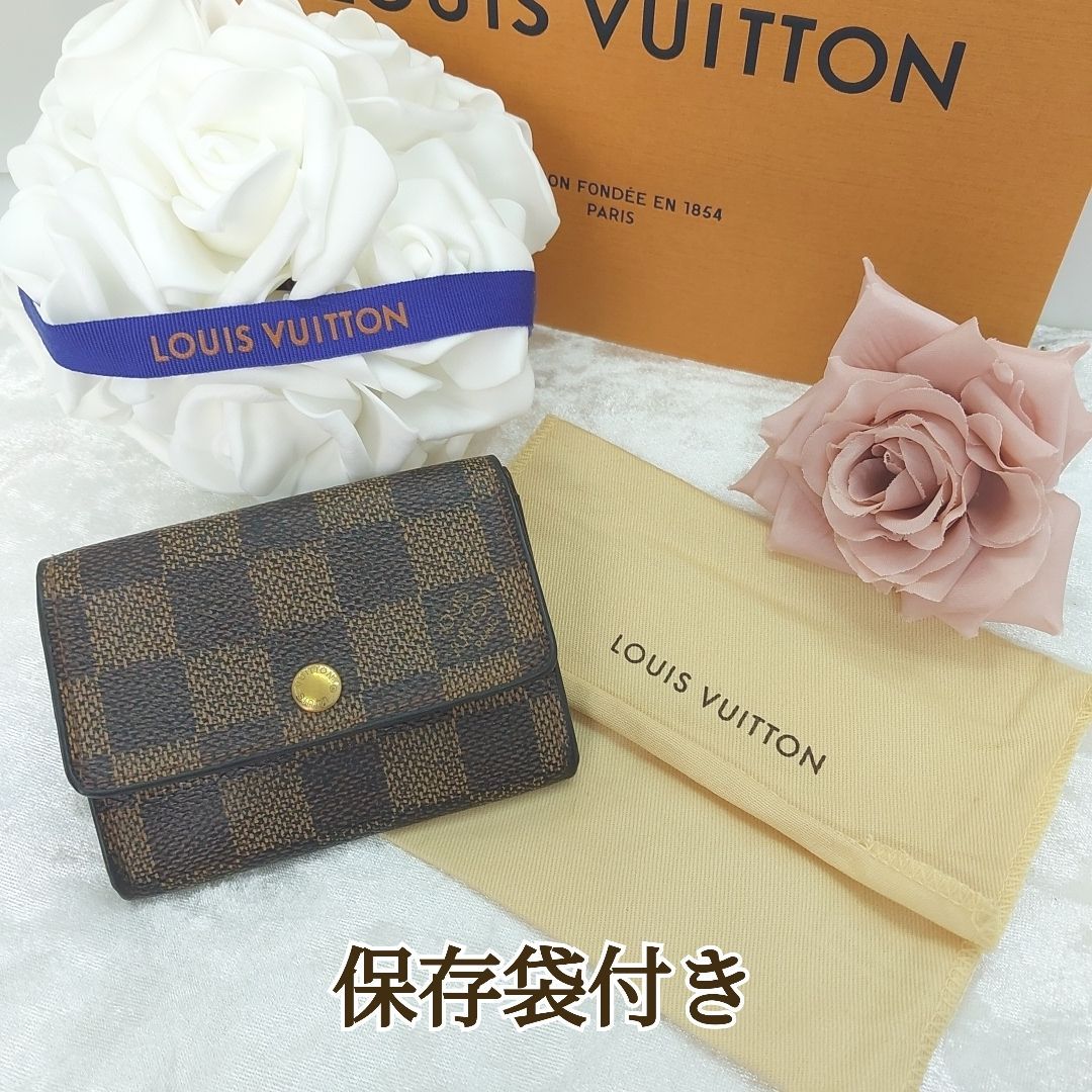 ヴィンテージ】ルイヴィトン ダミエ ポルトモネ プラ コインケース