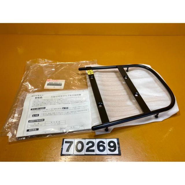 70269 HONDA ホンダ アドレスV125 CF46A リアキャリア 荷台 99000-99047-016