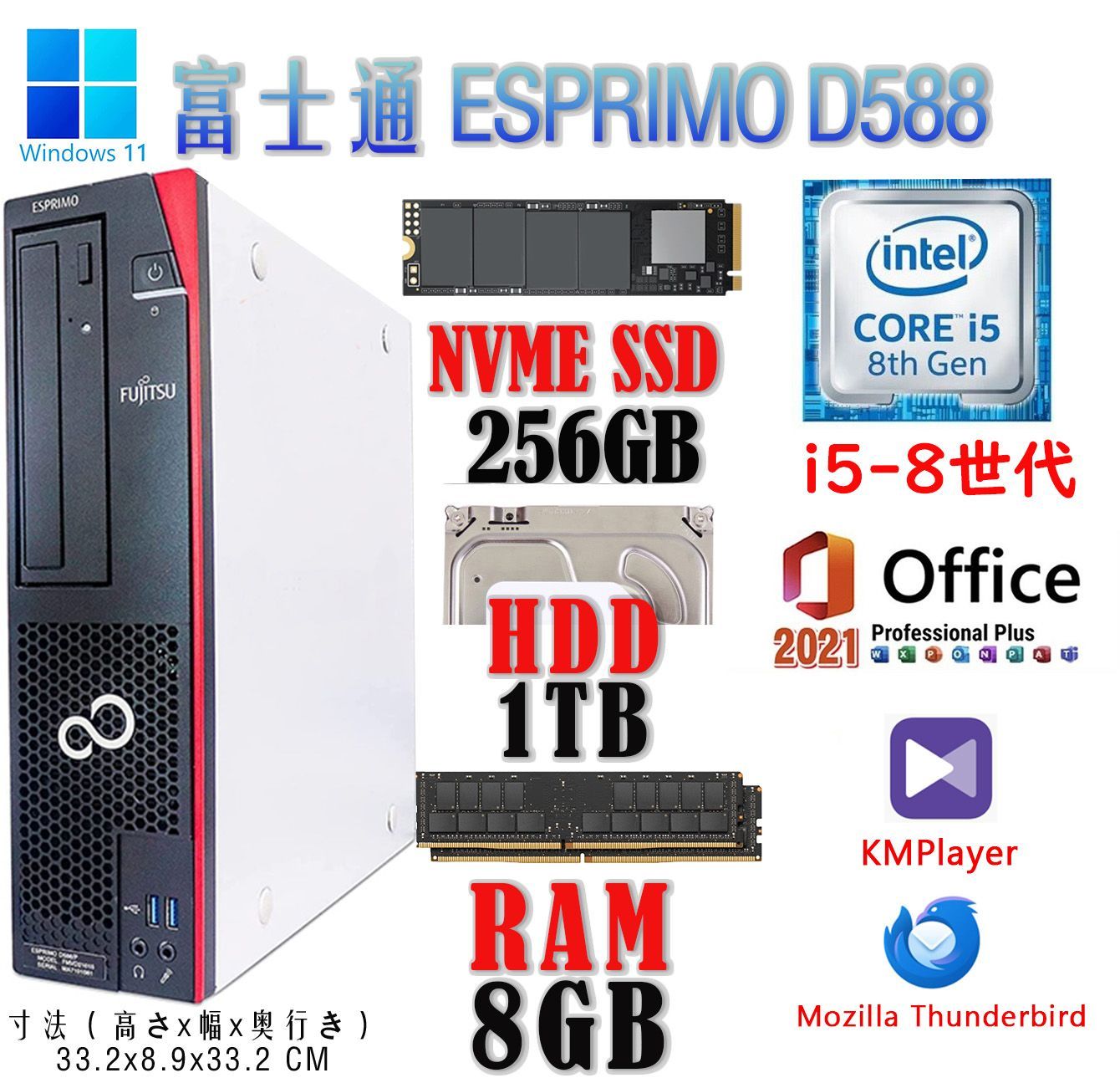 新品キーボードで美品の神速仕様✨第８世代コアｉ５に新品ＳＳＤ１ＴＢ＆大容量メモリ 中古ゲーミングPC】新品ケース新品SSD使用 第8世代Corei5