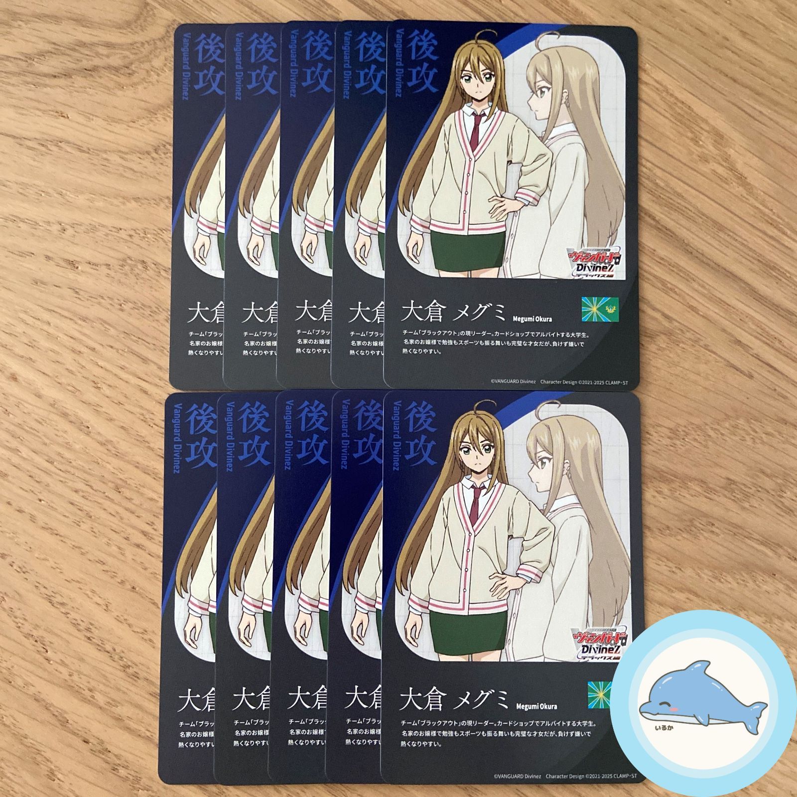 Token】エネルギー 大倉メグミ - メルカリ