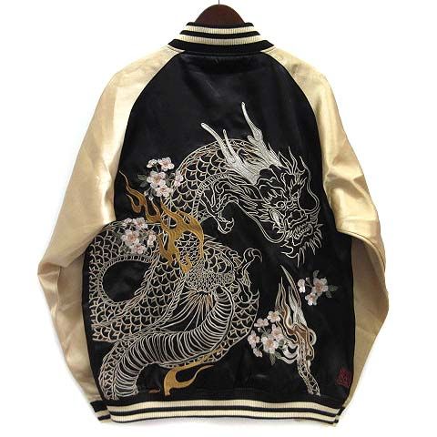 からくりだましい 絡繰魂 和柄 龍 桜 三日月 刺繍 リバーシブル スカジャン ジャケット ブラック ベージュ 黒 XL 291800SJ