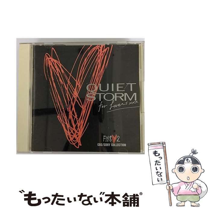 中古】 クワイエット・ストーム / オムニバス / - メルカリ