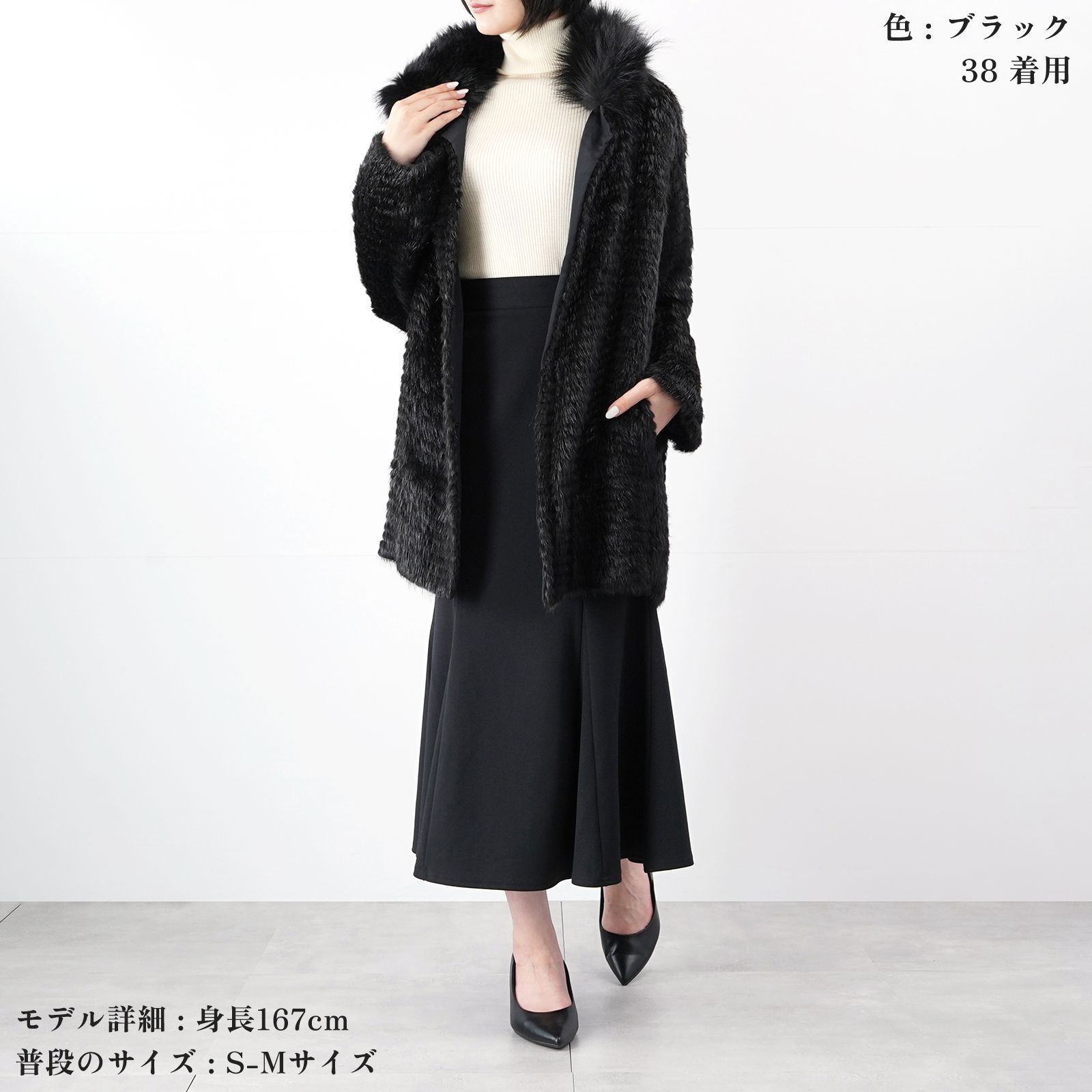 PRADA プラダ ファーコート ブラック