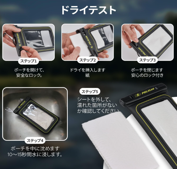 【人気商品】IP68(最高等級)携帯防水ケース 防水 首掛け 海 お風呂 首かけ プール ホルダー 携帯 スマートフォン対応〕防水ケース ペリカン Marine インチ Waterproof Floating 7.0 Pouch XL XLサイズ