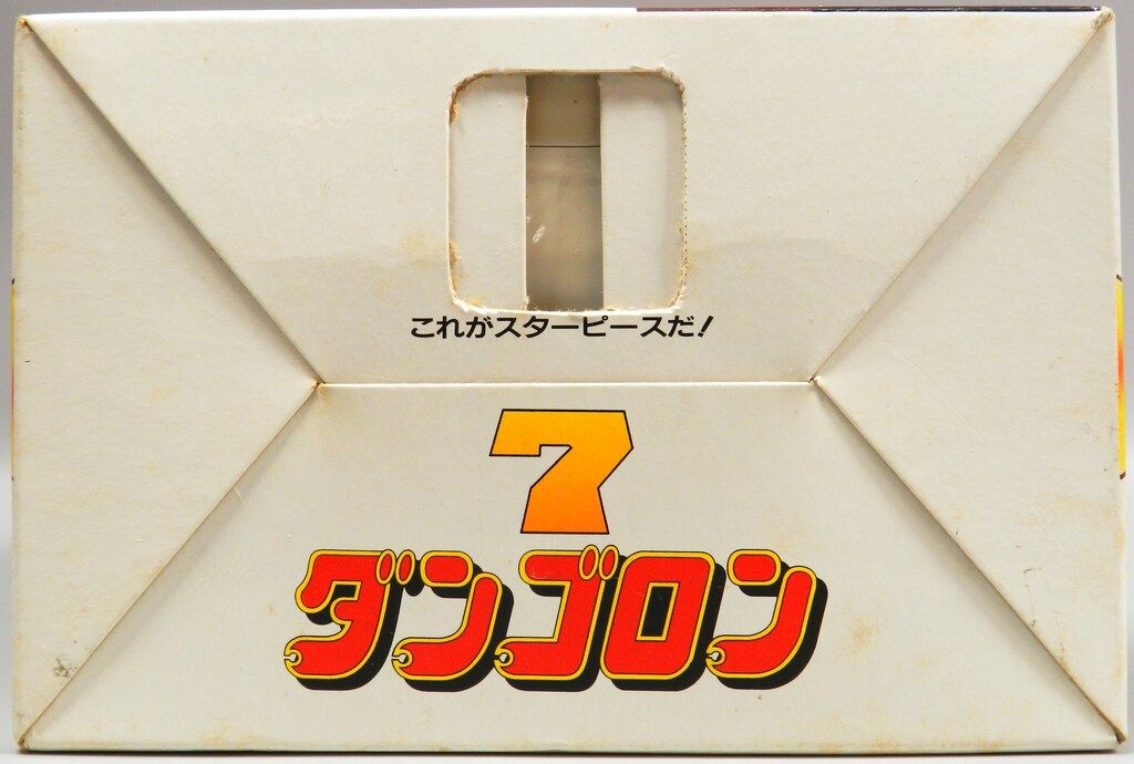 バンダイ スーパーチェンジシリーズ ビーロボ カブタック