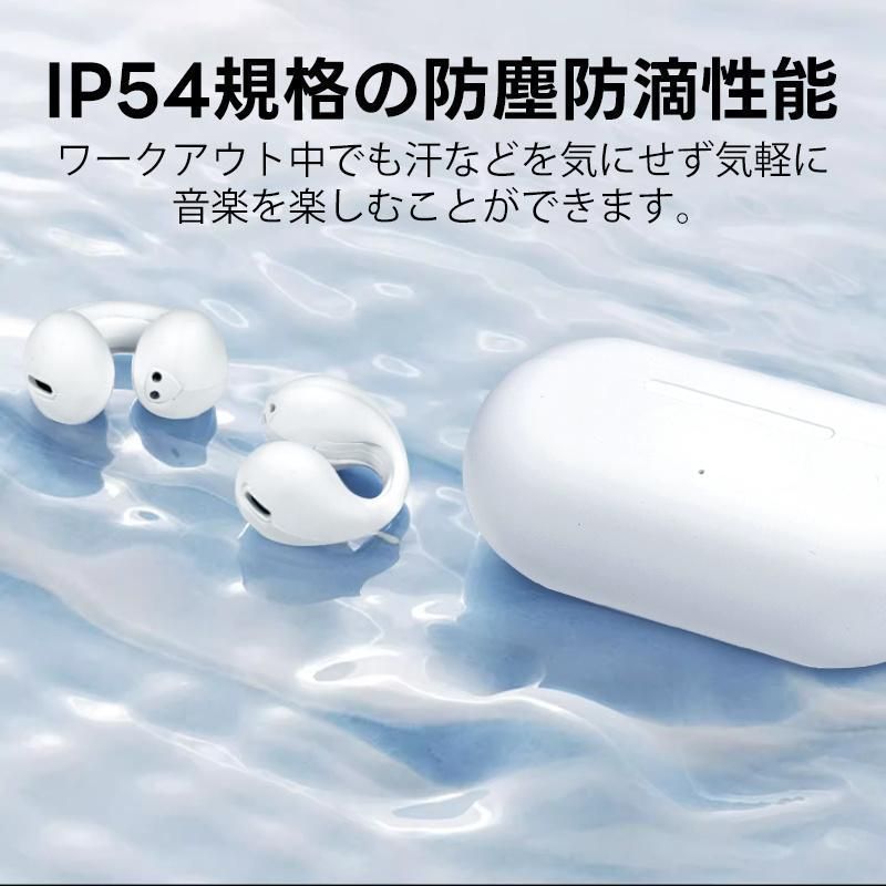 骨伝導イヤホン bluetooth