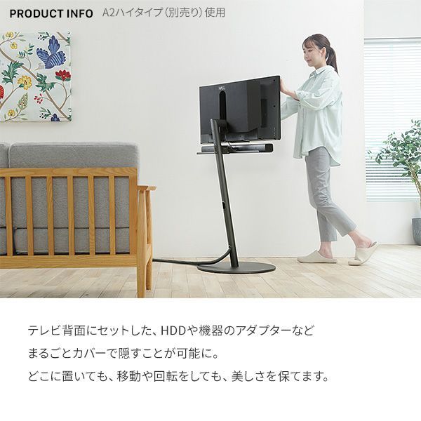ハイタイプ対応