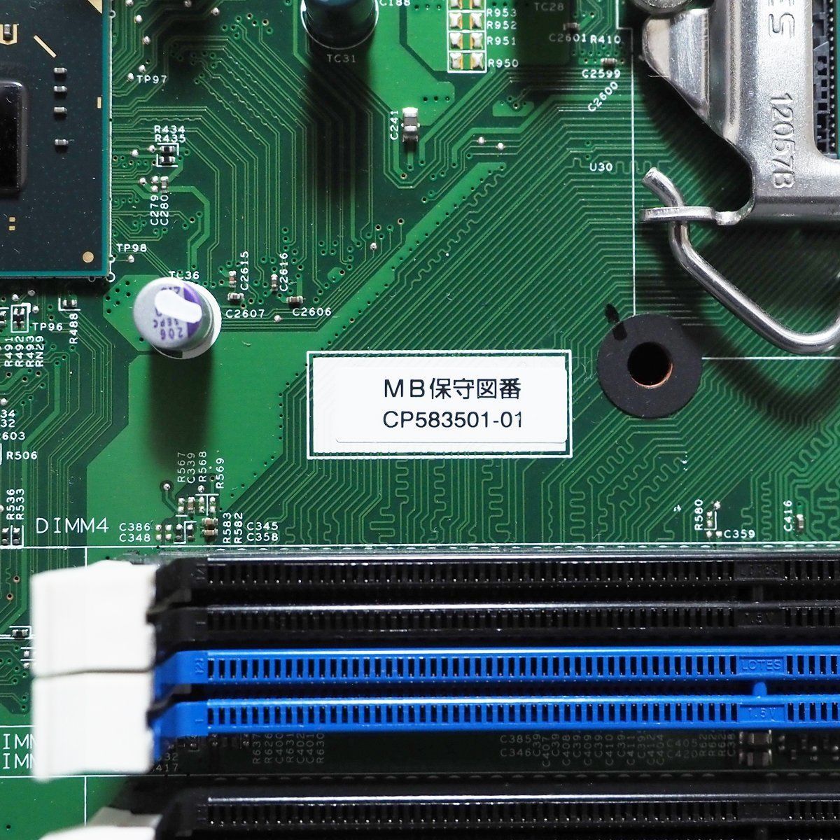富士通 ESPRIMO D582/E マザーボード CP563114-01 - メルカリ