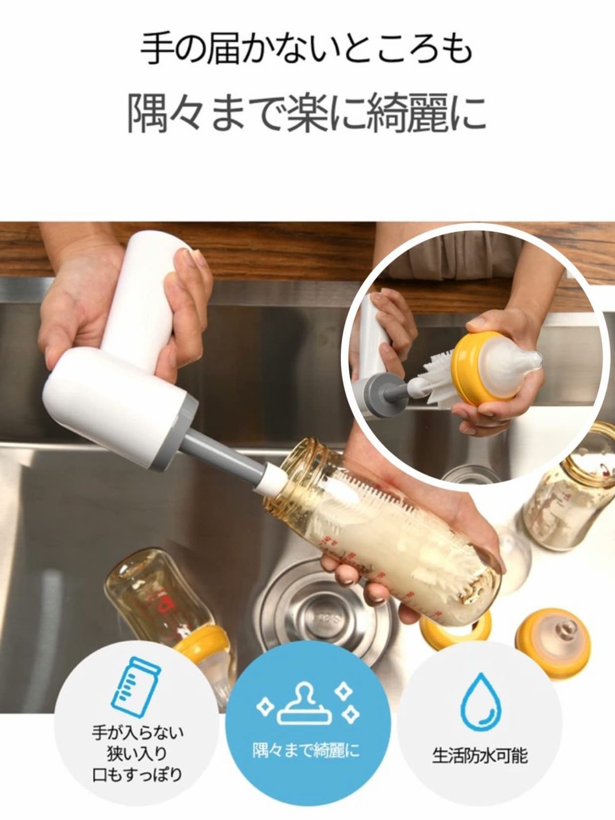 時短