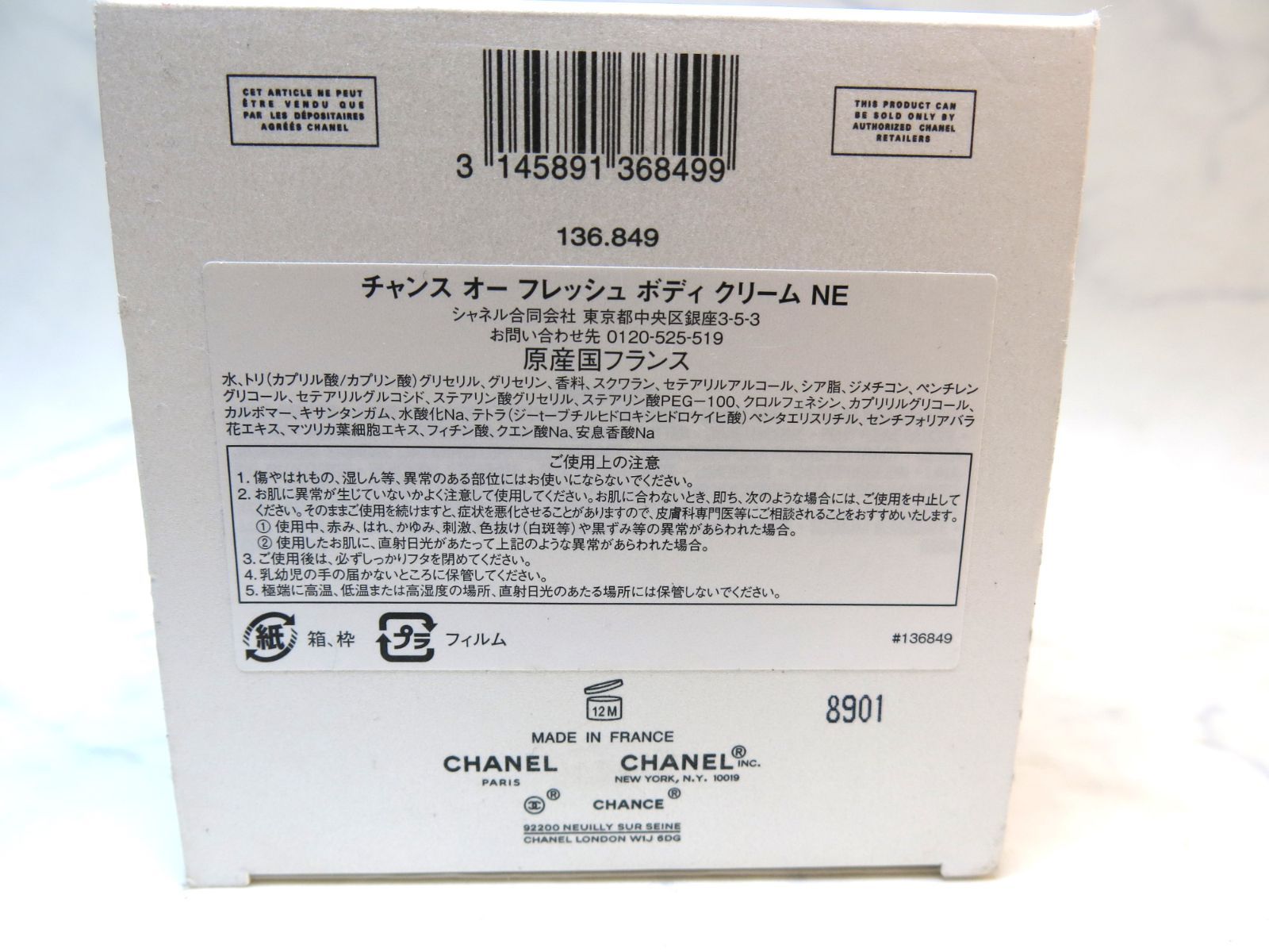 CREAM