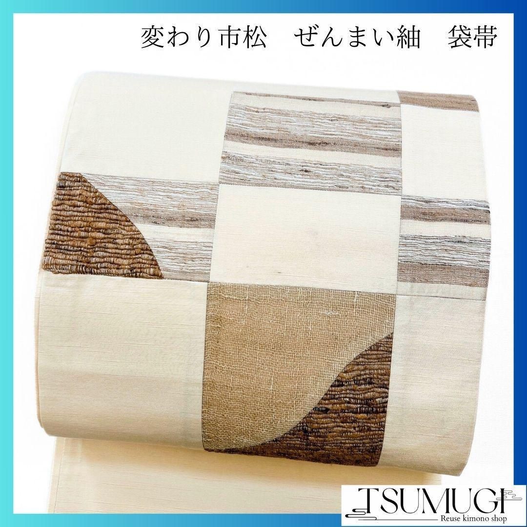 付け下げ 金彩 松皮菱 花模様 着物 024w ひろかっ