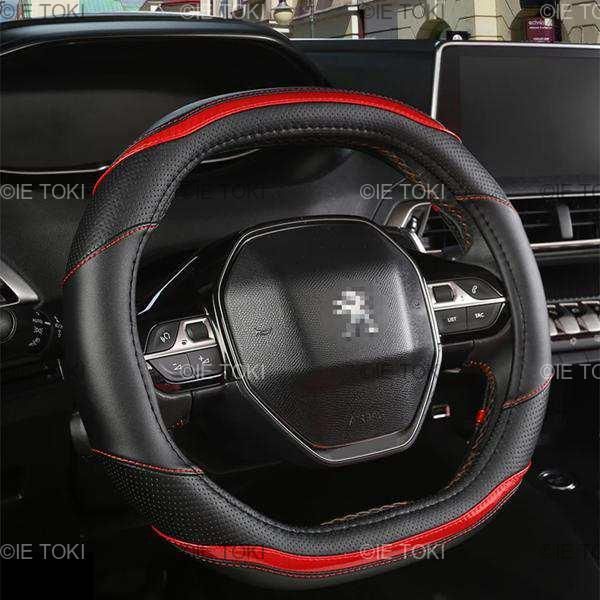 プジョー3008 4008 5008用カーボンファイバーステアリングホイール