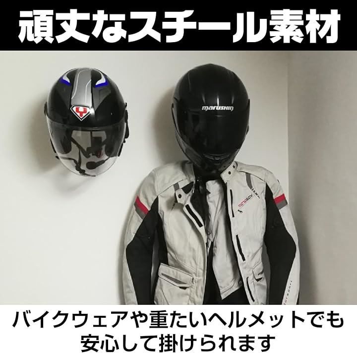 Boono ヘルメットハンガー バイク ヘルメットホルダー 壁掛け ヘルメットスタンド ヘルメット置き ２個セット(ブラック, 2個) - メルカリ