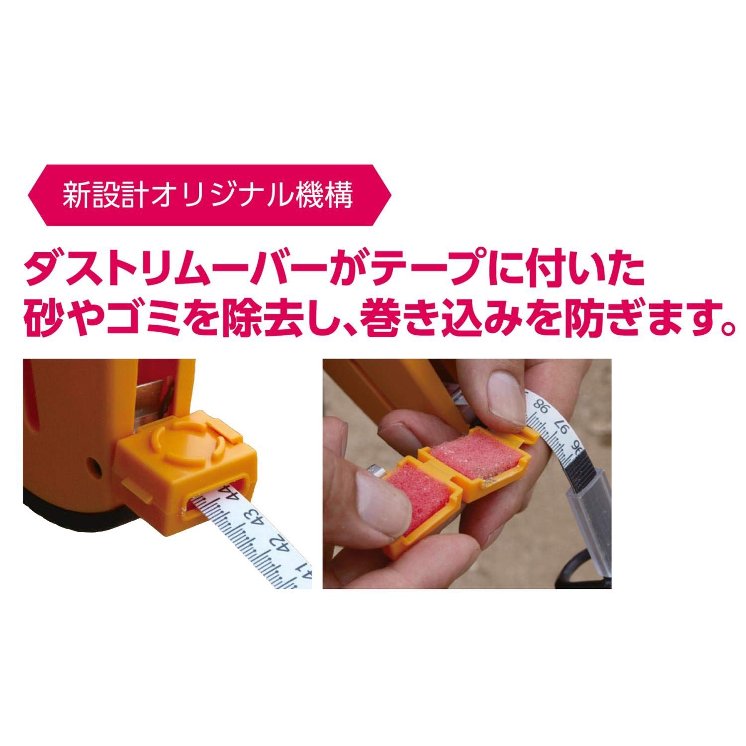 日本製