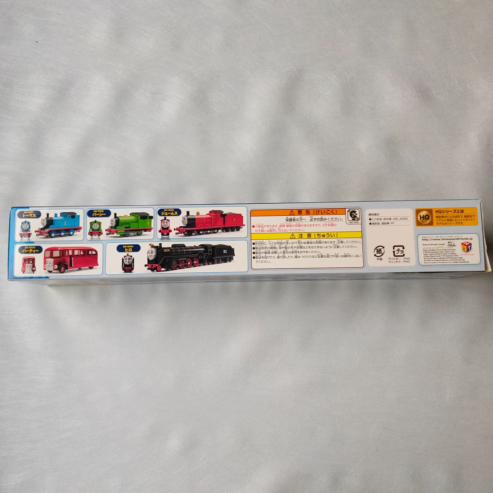 新品・未使用】ダイヤペット きかんしゃトーマス DK-9005 ヒロ
