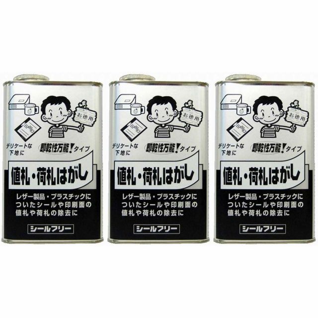 ワイエステック - シールフリー - 缶 - １０００ｍｌ 3個セット
